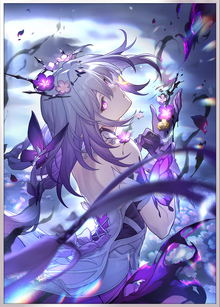 光锥